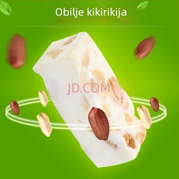 Nugat s kikirikijem i mlijekom, mekani slatkiš, 500 g