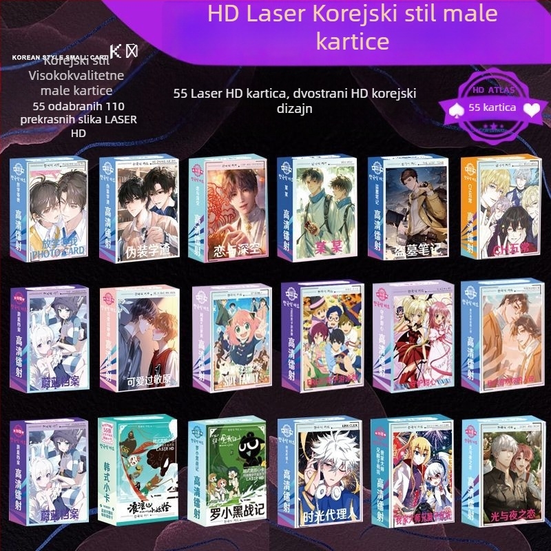 Laser holografske Polaroid kartice, anime stil, dvostrane od različitih materijala, 55 komada