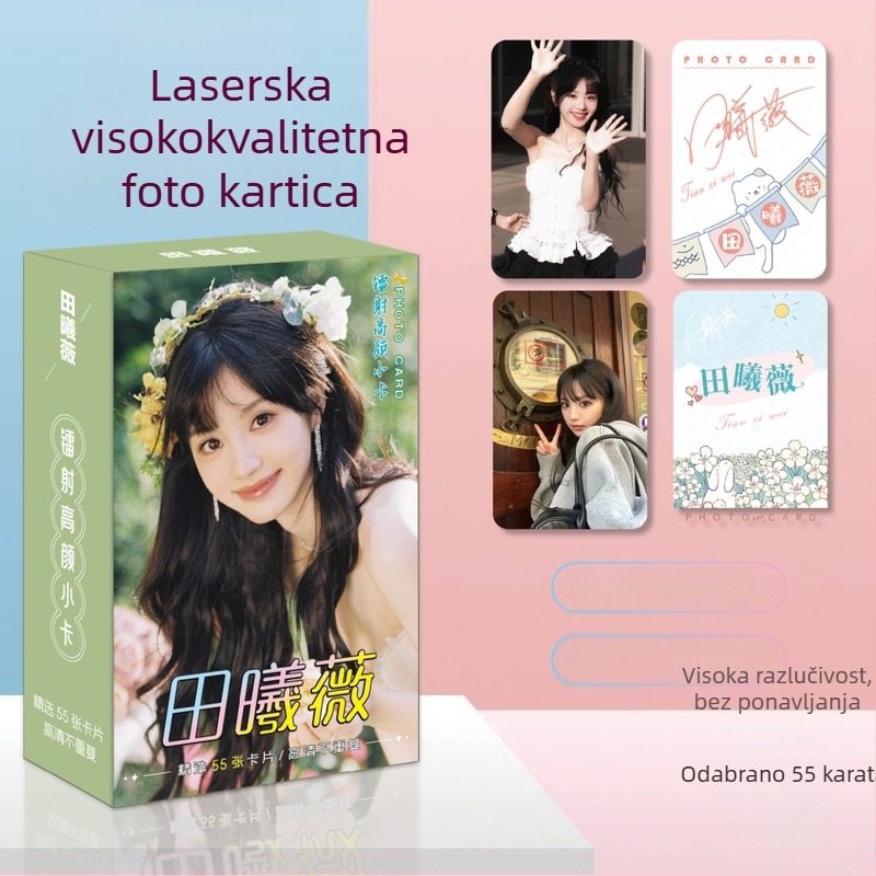 Tian Xiwei laserska mini kartica – kolekcionarska razglednica u LOMO/Polaroid stilu, čestitka