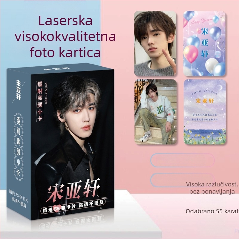 Tian Xiwei laserska mini kartica – kolekcionarska razglednica u LOMO/Polaroid stilu, čestitka