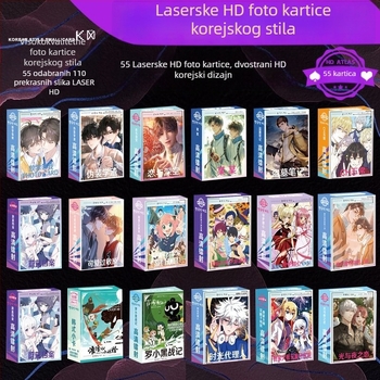 Zhang Hanrui laser hologram anime-stil Polaroid kartice, dvostrane od različitih materijala, 55 komada, Lomo kartice