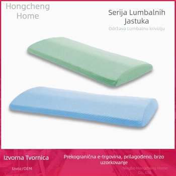 Lumbalna jastučnica za spavanje, ergonomska podrška donjem dijelu leđa