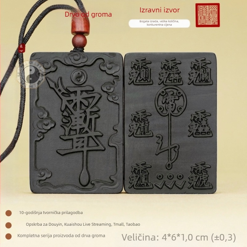 Dvostrani privjesak od drveta jujube, taoistički talisman za zaštitu
