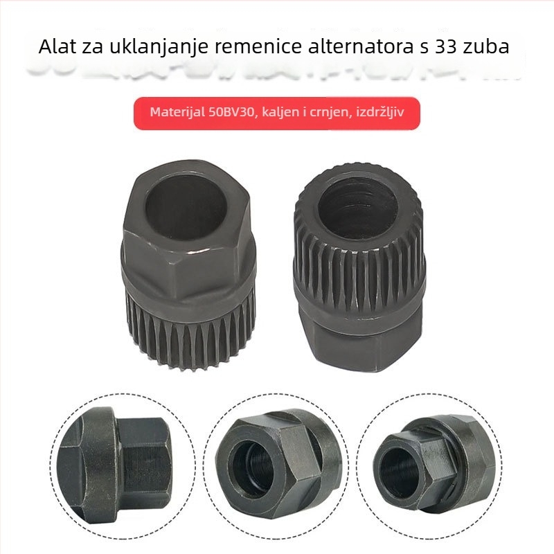 Specijalni alat za demontažu jednostrane remenice automobilskog generatora, remenica sa 33 zuba