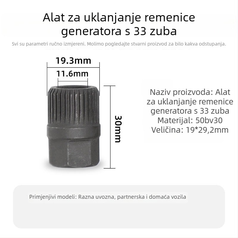 Specijalni alat za demontažu jednostrane remenice automobilskog generatora, remenica sa 33 zuba