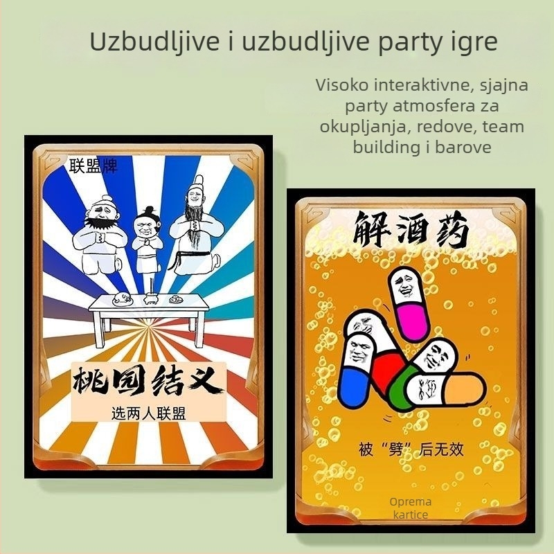 Luksuzno izdanje društvene igre za ispijanje piva uz kockice i karte – Party igra, Three Kingdoms Kill