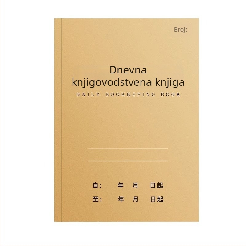Dnevnik dnevnog poslovanja i kućne upotrebe, evidencija prihoda i rashoda za kozmetički salon.