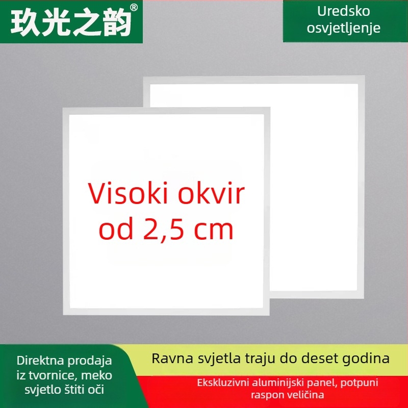 Integrirani stropni LED panel 600×600 i 600×1200 s visokim aluminijskim okvirom