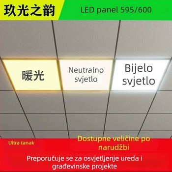 Integrirani stropni LED panel 600x600, neutralna i topla svjetlost, tri nijanse temperature svjetla, ploča od gips ploče i mineralne vune, aluminijski okvir.