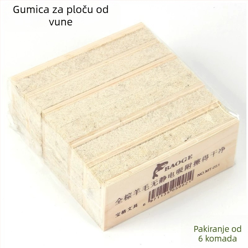 Gumica za ploču od vunenog filca, izdržljiva, za učionicu, bez prašine