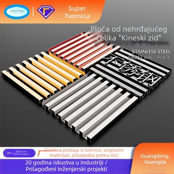 Nehrđajući čelik Great Wall panel s konveksno-konveksnom teksturom za pozadinsku stijenu i strop, metalna dekorativna rešetka, model 201304, valoviti panel za strop