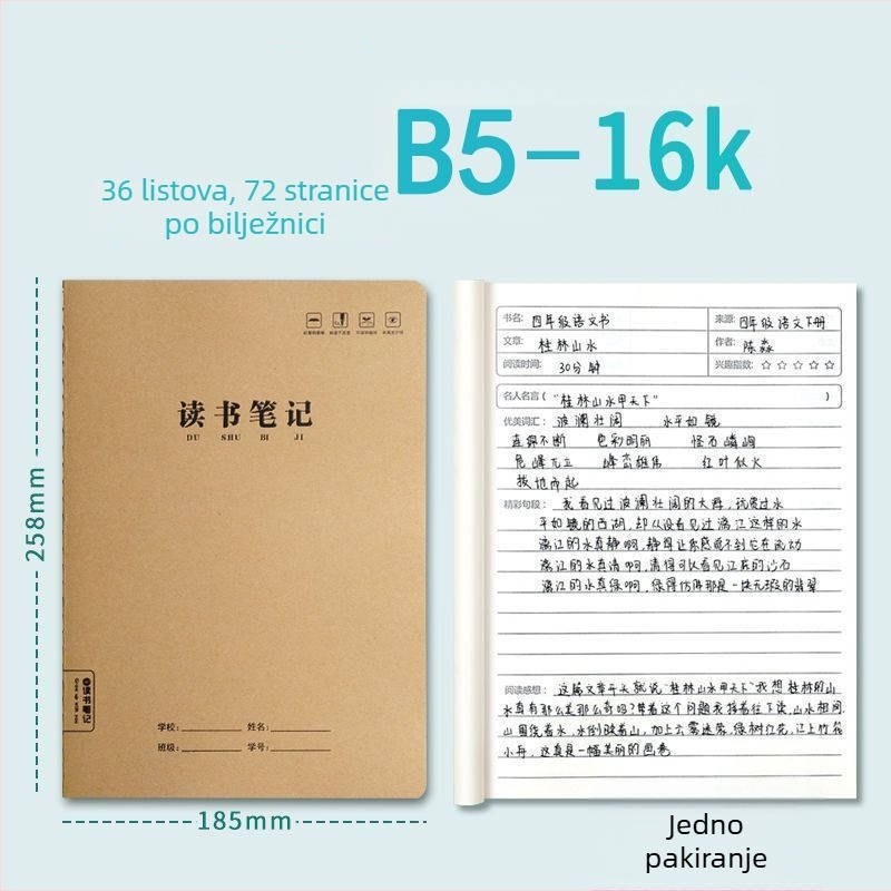 Beležnica za čitanje: zbirka dobrih riječi i rečenica, bilježnica za osnovnoškolce, kineski jezik, debeli kraft papir, format B5