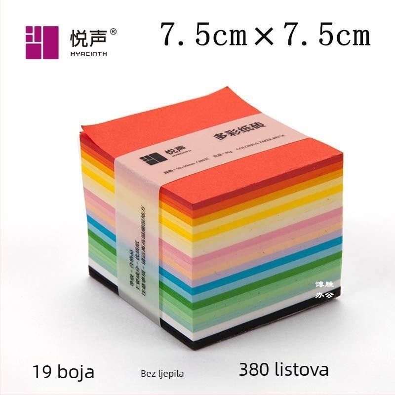 Yuesheng 19 boja origami papirnih kvadrata, 380 listova, bez ljepila, za školu i ured