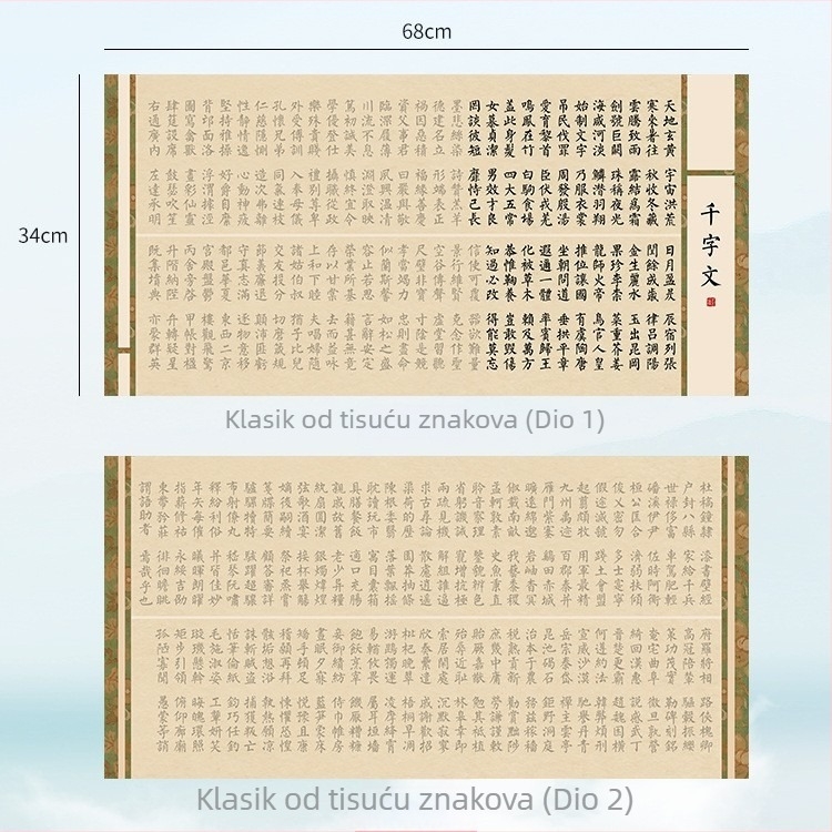 Obojena bilježnica za kaligrafiju s rižinim papirom za mali rukopis – vježbanje četkom, kineske studije za početnike