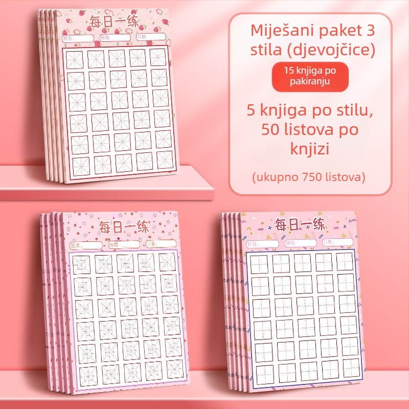 Priručnik za kaligrafiju tvrdim perom za osnovnoškolce, stranice s 30 znakova u kvadratnoj mreži, ljetne vježbe za djecu