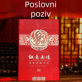 Klasične kreativne poslovne pozivnice na tvrdom kartonu za sastanke, godišnje skupove, otvaranja, proslave useljenja i svadbene pozivnice – veleprodaja