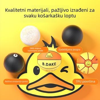 Hengbo PU košarka za djecu — trening lopta od vrtića do osnovne škole, uzorak žuta patka