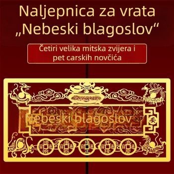Horizontna metalna naljepnica za ulazna vrata, talisman s novčićima Pet careva, ukras vrata za mir