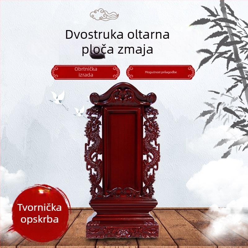 Drvene pločice predaka za kućni oltar, duhovne pločice, ploča nebeskog i zemaljskog, ploča dugovječnosti i blagostanja