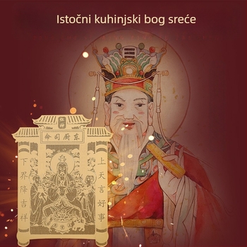 Taoistička bakrena naljepnica Boga kuhinje – Zidna dekoracija kuhinje, Sretna Nova godina