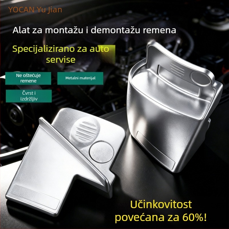Alat za demontažu i ugradnju remena razvodnika automobila, metalni elastični dodatak za održavanje vozila