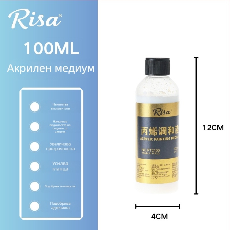 Risa akrilne boje – posebna tekućina za miješanje i razrjeđivač, 100 ml