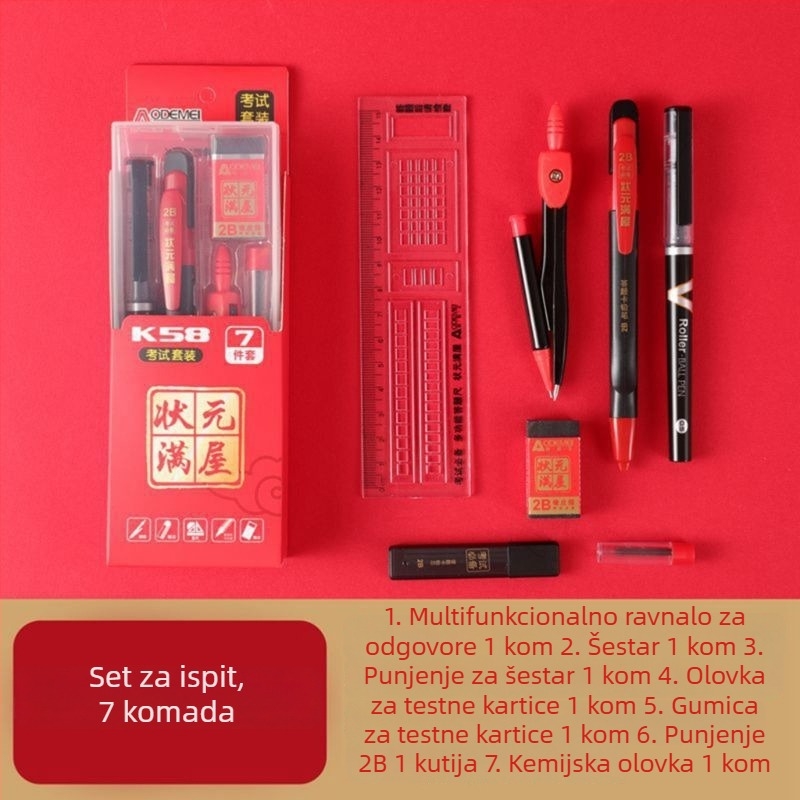 K58 7-dijelni ispitni set za učenike – olovka B i gel olovka za listiće odgovora