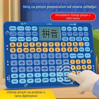 Uređaj za čitanje kineskog pinyina za prvi razred – vježba izgovora i pravopisa, rana edukacija