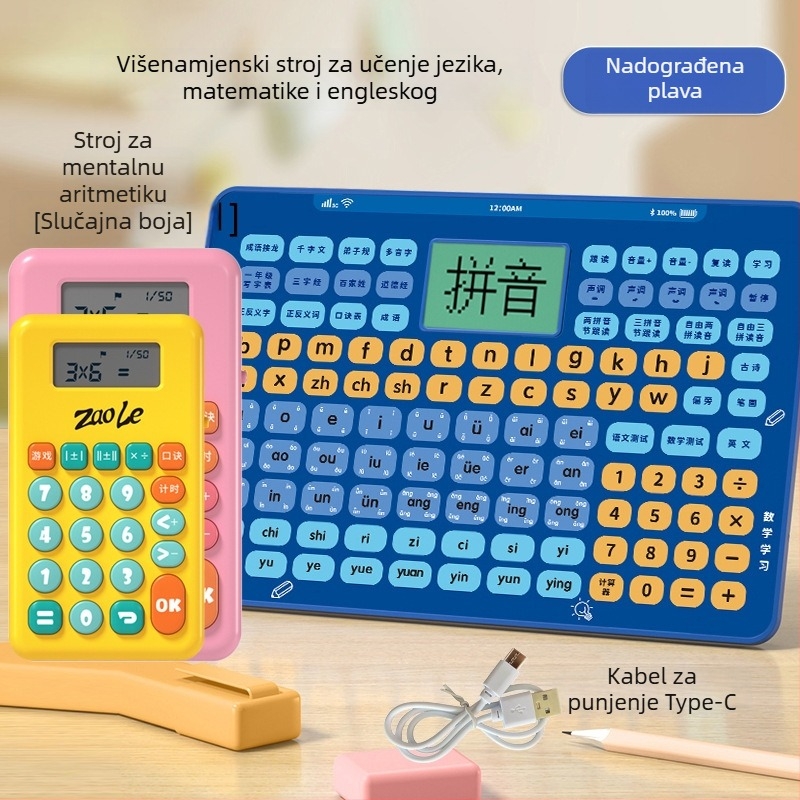 Uređaj za čitanje kineskog pinyina za prvi razred – vježba izgovora i pravopisa, rana edukacija