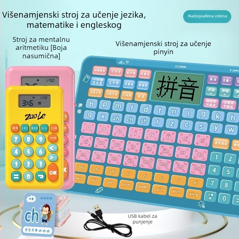 Uređaj za čitanje kineskog pinyina za prvi razred – vježba izgovora i pravopisa, rana edukacija