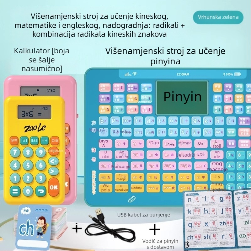 Uređaj za čitanje kineskog pinyina za prvi razred – vježba izgovora i pravopisa, rana edukacija