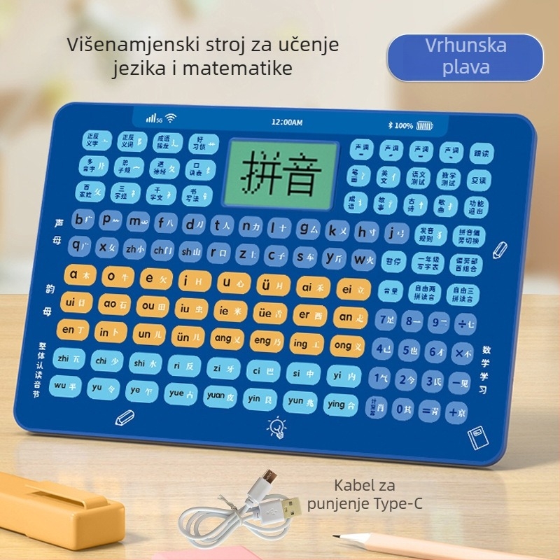 Uređaj za čitanje kineskog pinyina za prvi razred – vježba izgovora i pravopisa, rana edukacija