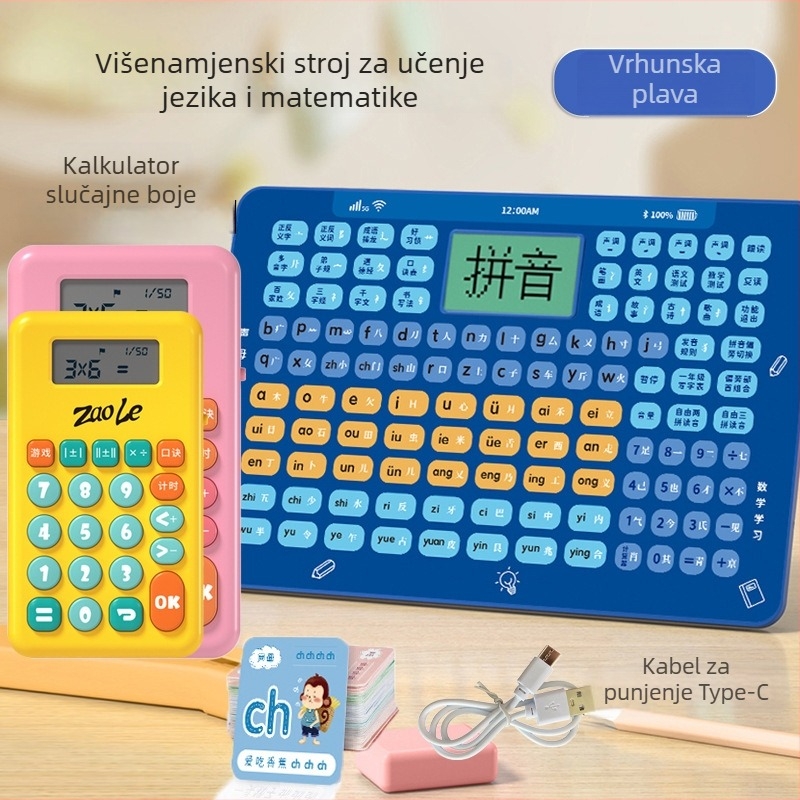 Uređaj za čitanje kineskog pinyina za prvi razred – vježba izgovora i pravopisa, rana edukacija