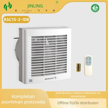 Golden Antelope ASC15-2-1DE Ventilator za kuhinju i kupaonicu, ugradbeni u strop