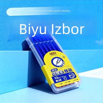 12-komadni set refila za plavu gel olovku s mogućnošću brisanja