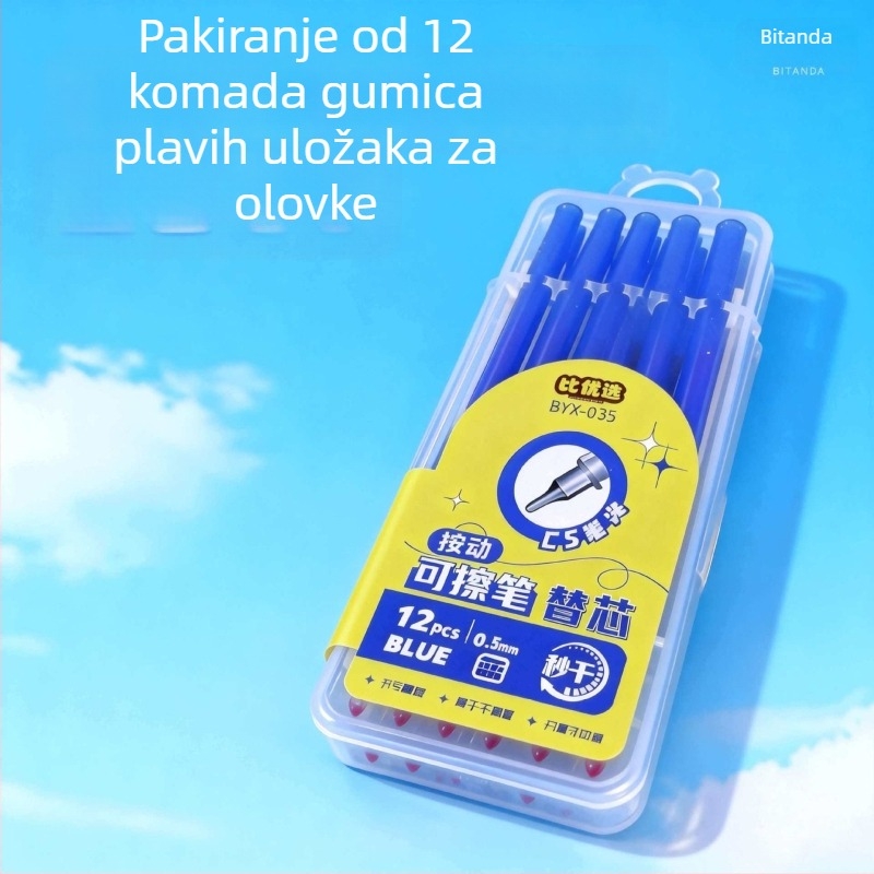 12-komadni set refila za plavu gel olovku s mogućnošću brisanja