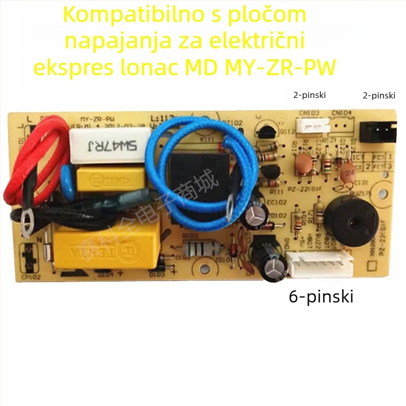 Napajanje ploča za električno tlak kuhalo – matična ploča i ploča krugova