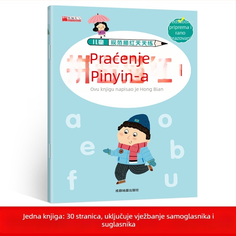 Zadaonica za pisanje za djecu od 3 do 8 godina – crveni kontur brojki i vježbe crtanja