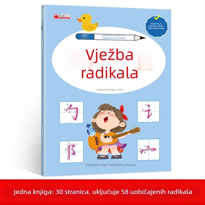 Zadaonica za pisanje za djecu od 3 do 8 godina – crveni kontur brojki i vježbe crtanja