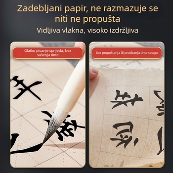 Kolekcija Lanting: Bilježnica za kopiranje kaligrafije, vježbanje standardnog pisma, papir za mekanu četkicu, standardni i europski stil pisanja
