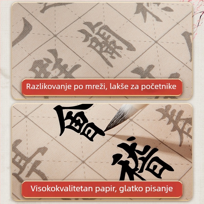 Kolekcija Lanting: Bilježnica za kopiranje kaligrafije, vježbanje standardnog pisma, papir za mekanu četkicu, standardni i europski stil pisanja
