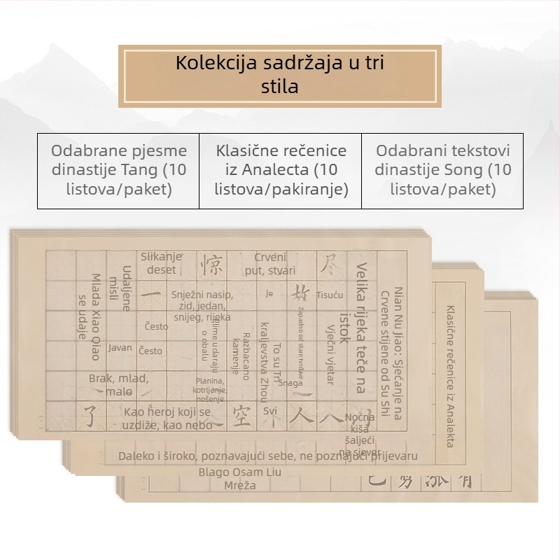 Kolekcija Lanting: Bilježnica za kopiranje kaligrafije, vježbanje standardnog pisma, papir za mekanu četkicu, standardni i europski stil pisanja