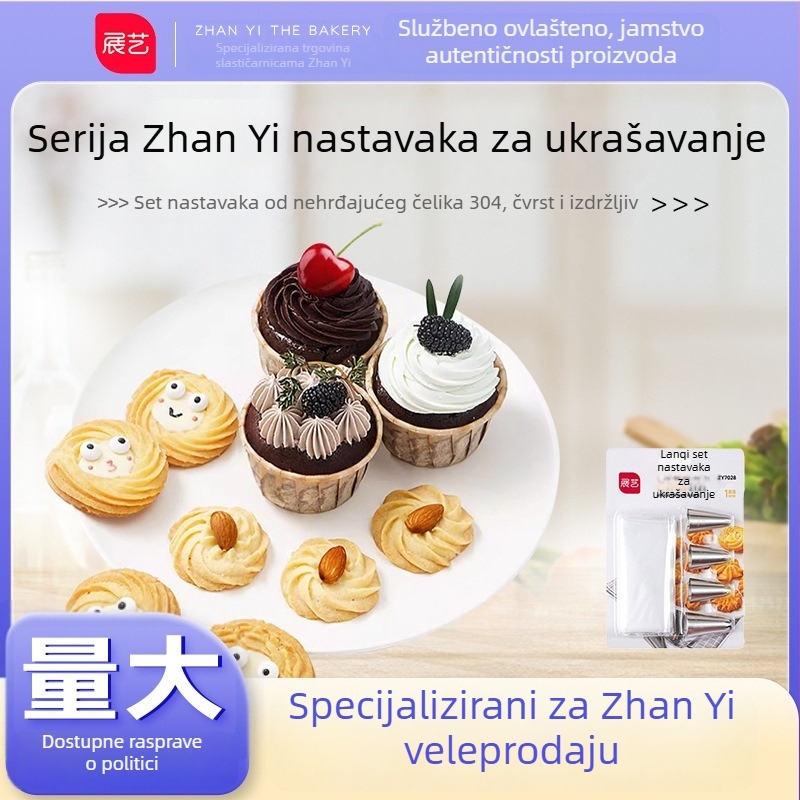 ART EXHIBITION Set cijevi za ukrašavanje tijesta – za torte, kolačiće i dječju hranu, nehrđajući čelik 304
