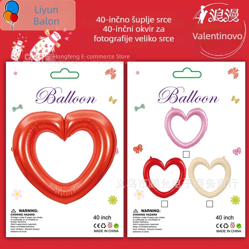 40-inčni srcoliki balon od aluminijske folije, Valentinovo, romantična rekvizita za fotografije i dekor sobe za prosidbu