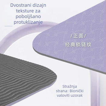 Deblja i šira TPE joga podloga s dvostrano protivkliznom površinom, visoka odzivnost i apsorpcija udara, linije tijela, u mrežastoj torbi