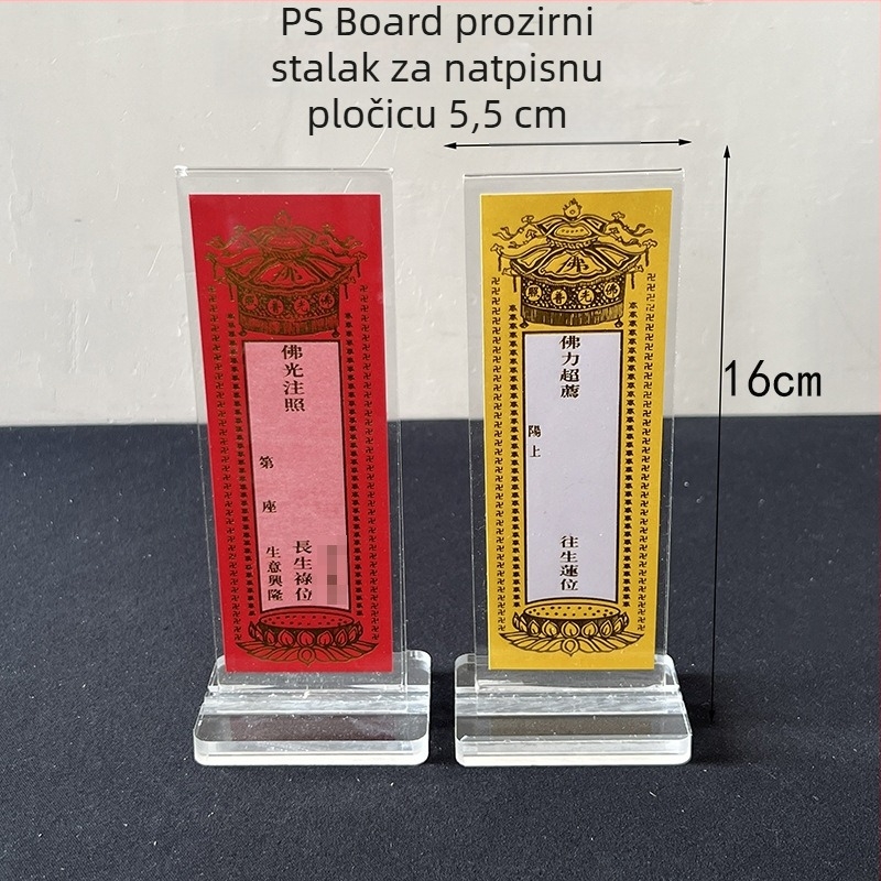Akrilni stalak za memorijsku pločicu sa kliznim mehanizmom, dvostrano proziran kristalni izložak za hram