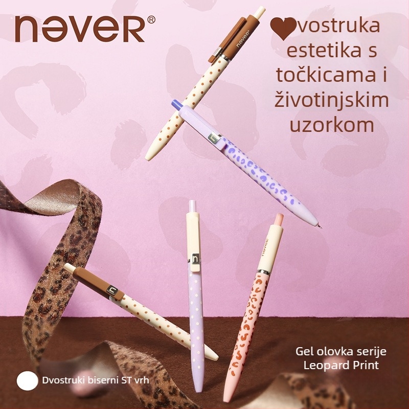 Set gel olovaka iz serije Never Leopard Print – Nebula Bobo / Berry Cocoa, izvlačni mehanizam, dvostruka kuglična vrh, visokokvalitetan dizajn