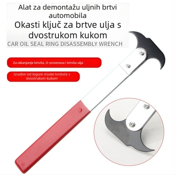 Set alata za demontažu brtvila ulja s dvostrukim kukom za auto popravak