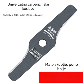 Benzinska kosilica — debeli zakrivljeni nož, manganovo čelik, otporan na kamenje