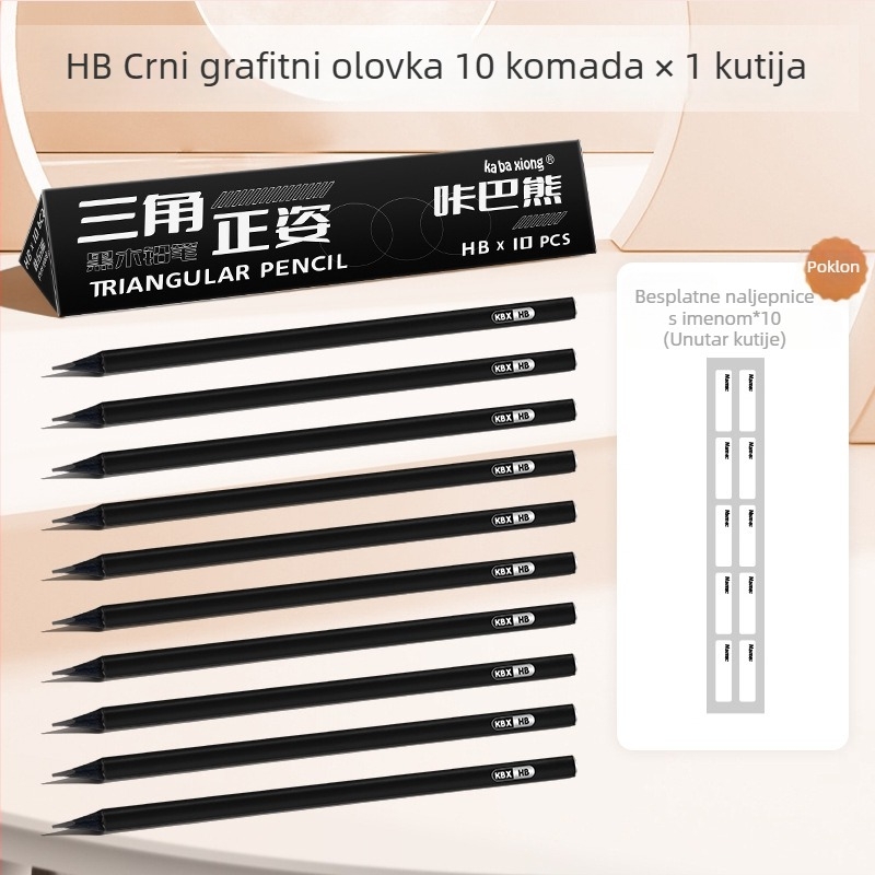 HB trokutasta drvena olovka za učenike osnovne škole, grafit 2B, netoksična za pisanje